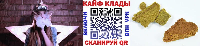 Купить наркотик аптеки Нерчинск МАРИХУАНА  Alpha-PVP  ГАШИШ  Меф 