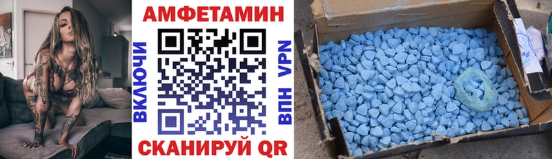 АМФ Розовый Нерчинск