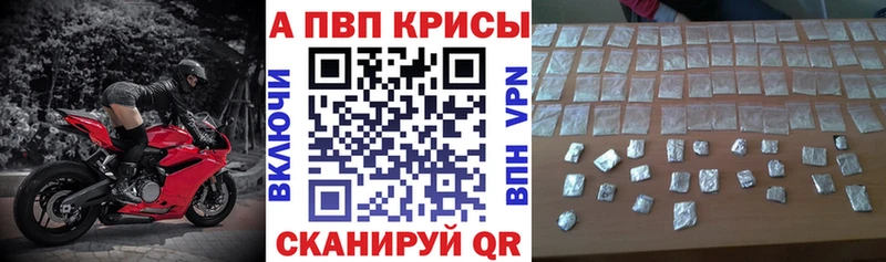 APVP Соль  Нерчинск 