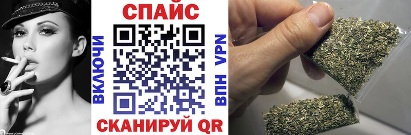 БУТИРАТ бутик  Нерчинск 