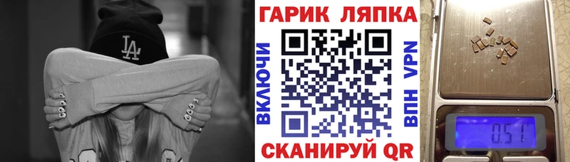 Гашиш хэш Нерчинск