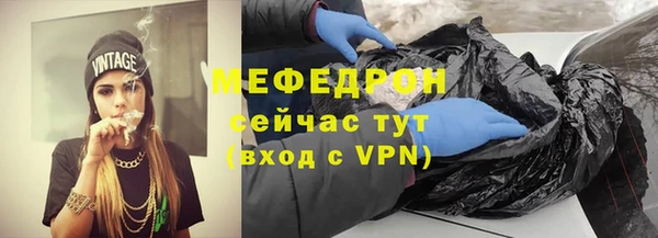 бутик Беломорск