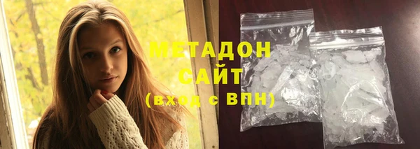 spice Белокуриха