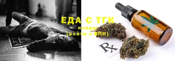бутик Беломорск