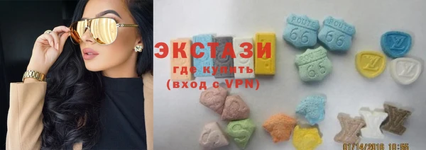 бутик Беломорск