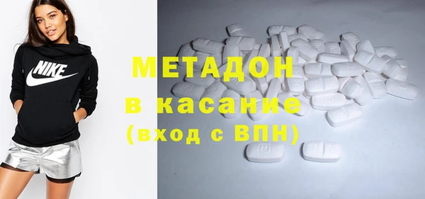 мет Переславль-Залесский