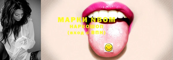 spice Белокуриха