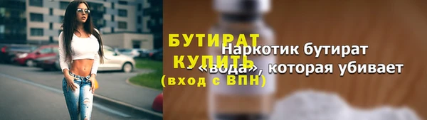 spice Белокуриха