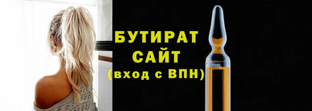 spice Белокуриха