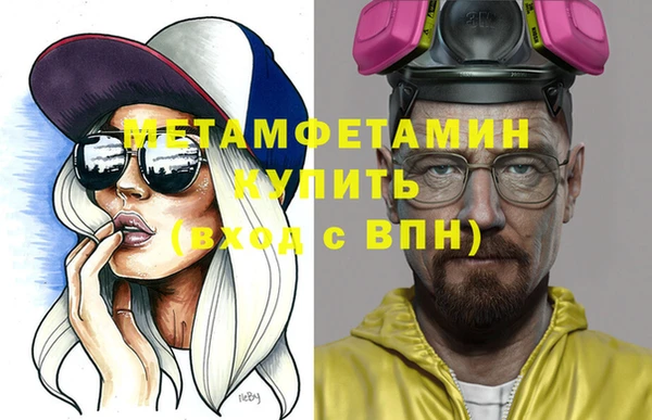 бутик Беломорск