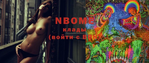 бутик Беломорск