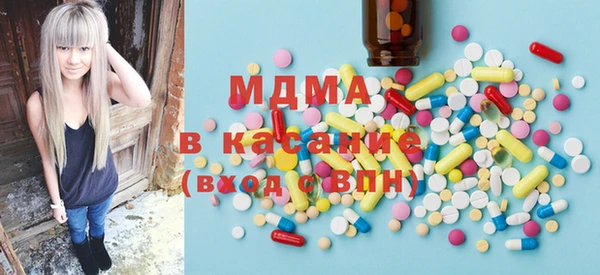 бутик Беломорск
