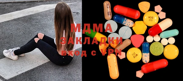 spice Белокуриха