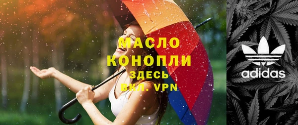 spice Белокуриха