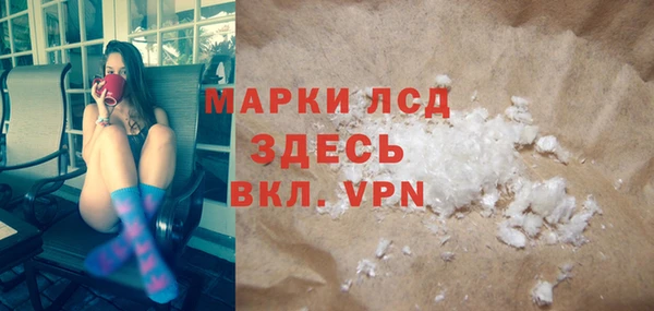spice Белокуриха