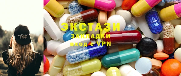 бутик Беломорск