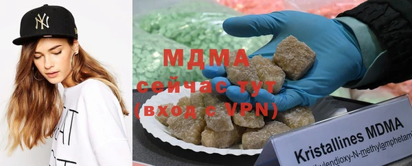 бутик Беломорск