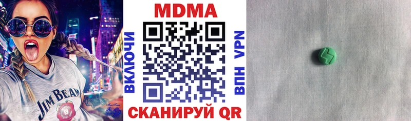 ссылка на мегу вход Нерчинск MDMA crystal