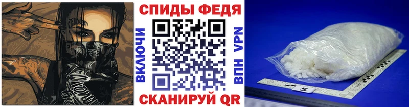 Метамфетамин винт  Нерчинск 